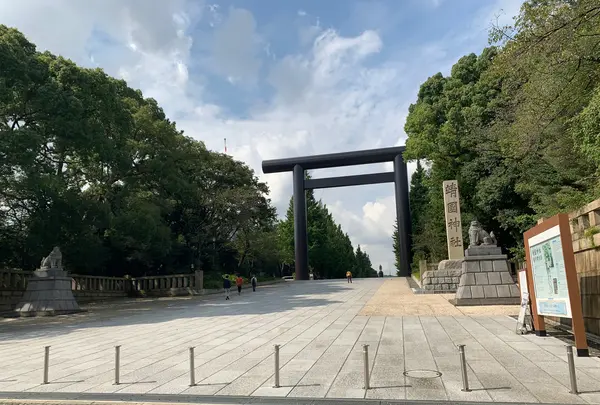 靖國神社の写真・動画_image_811177