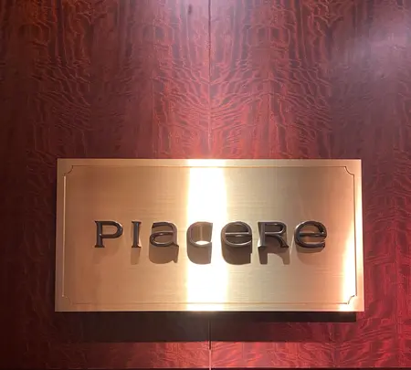 Piacereの写真・動画_image_811705