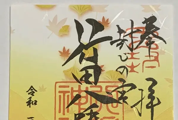 行田八幡神社の写真・動画_image_812330