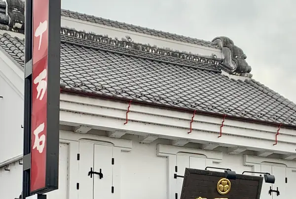 十万石 行田本店の写真・動画_image_812344