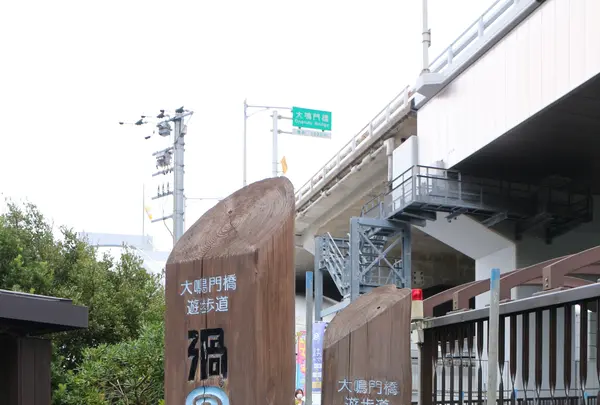 渦の道の写真・動画_image_812777