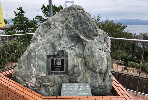 渦の道の写真・動画_image_812779