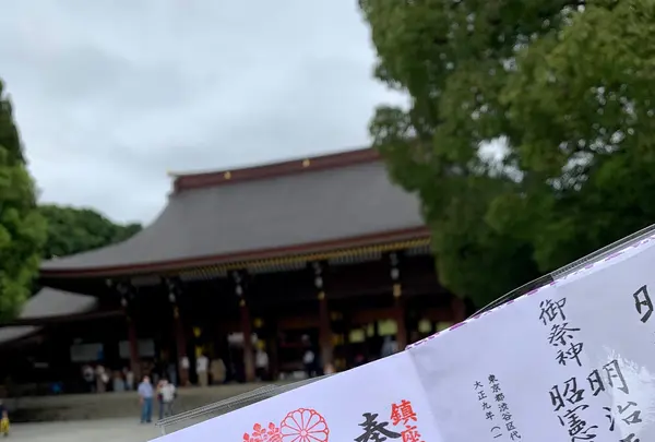 明治神宮の写真・動画_image_816144