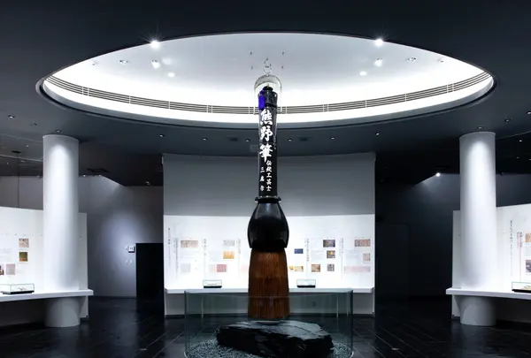 筆の里工房の写真・動画_image_816596