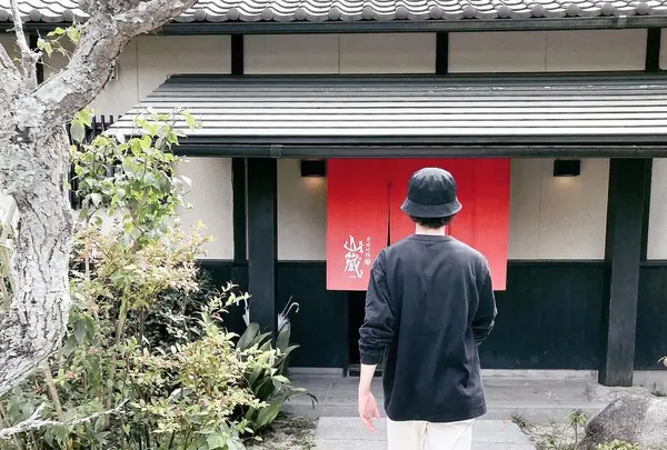 炭焼地鶏 山蔵（さんぞう）の写真・動画_image_820026
