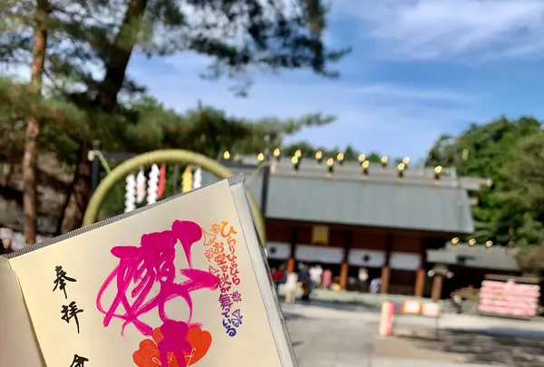 櫻木神社の写真・動画_image_821353