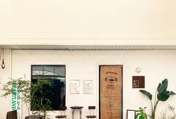 玉川ポルタの写真・動画_image_823458