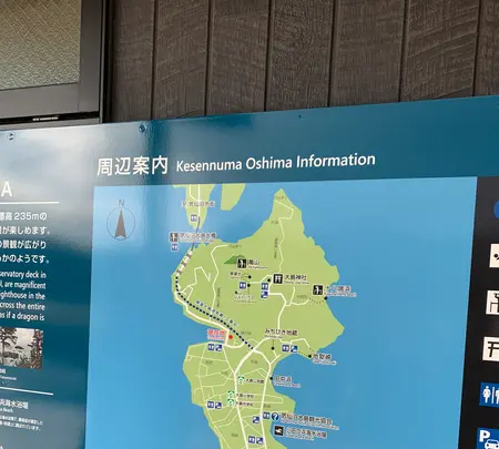 大島の写真・動画_image_825264