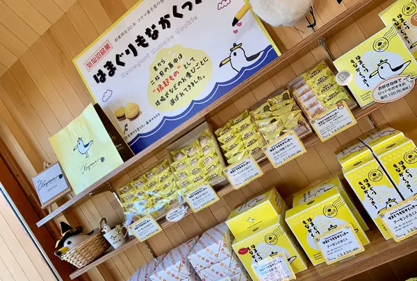 コヤマ菓子店の写真・動画_image_825273