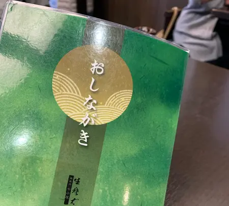 やぶ屋の写真・動画_image_826230