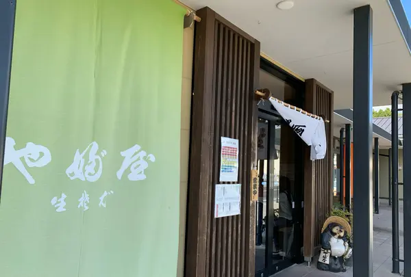 やぶ屋の写真・動画_image_826231