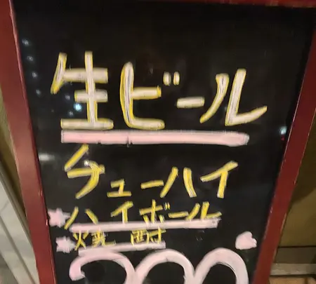 かれんすの写真・動画_image_829216