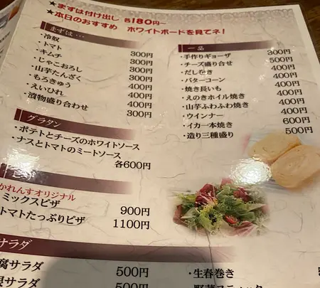 かれんすの写真・動画_image_829223