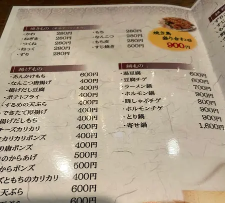 かれんすの写真・動画_image_829224