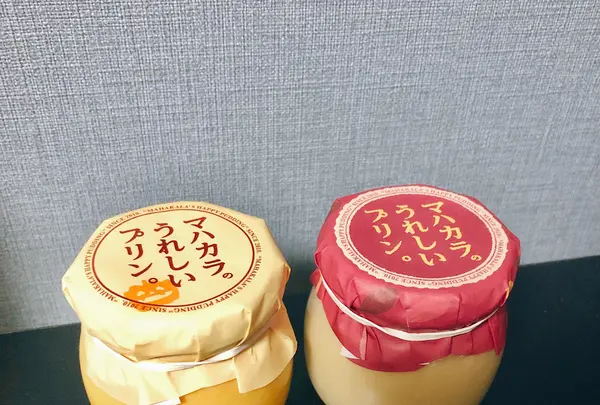 うれしいプリン屋さんマハカラの写真・動画_image_829294