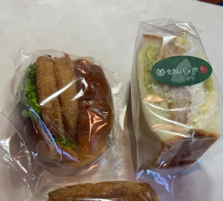 壱製パン所の写真・動画_image_830365