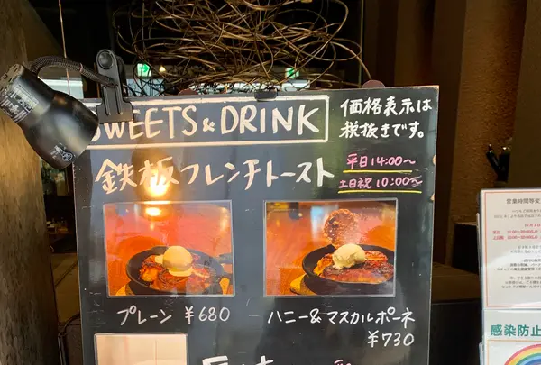 自家焙煎珈琲 みじんこの写真・動画_image_830653