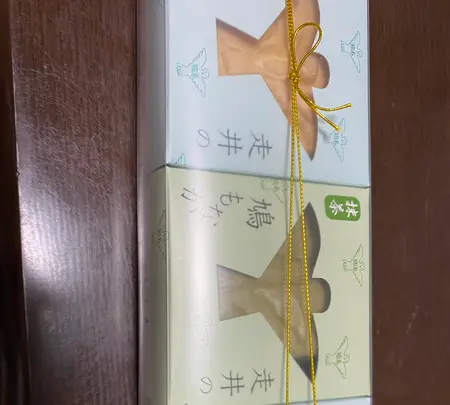 やわた走井餅老舗の写真・動画_image_830710