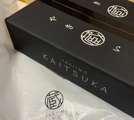 蔵出・焼き芋かいつか つくば店の写真・動画_image_831202