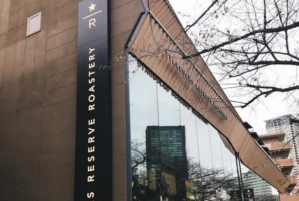 STARBUCKS RESERVE® ROASTERY TOKYOの写真・動画_image_835206