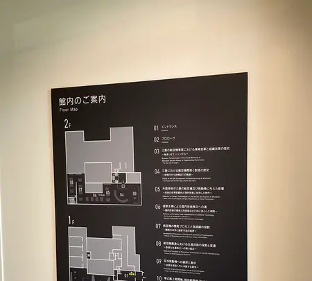 大江時計台航空史料室の写真・動画_image_838262