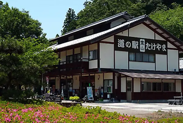 道の駅霊山たけやま