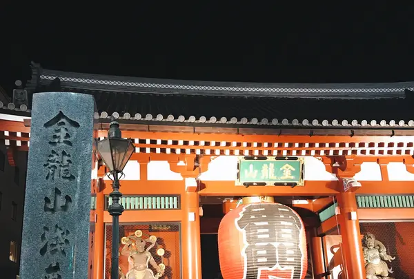 浅草寺の写真・動画_image_839054