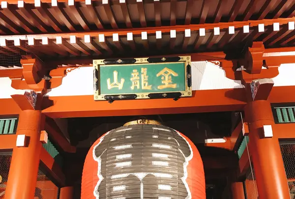 浅草寺の写真・動画_image_839055