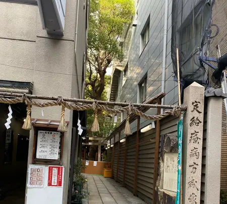少彦名神社の写真・動画_image_840784