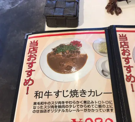 カレーハウス エル （和牛カレー 専門店 )の写真・動画_image_841112