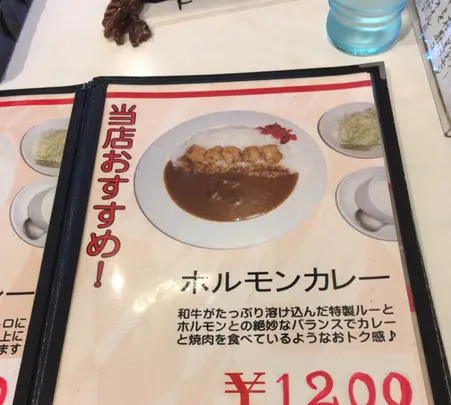 カレーハウス エル （和牛カレー 専門店 )の写真・動画_image_841113