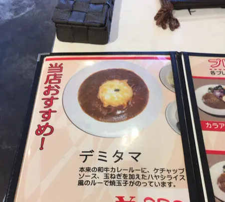 カレーハウス エル （和牛カレー 専門店 )の写真・動画_image_841114