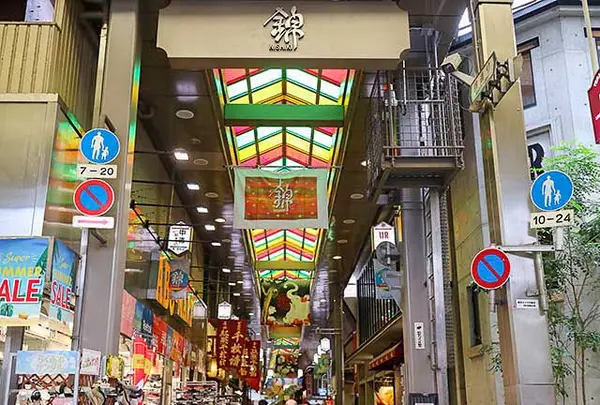 錦市場商店街