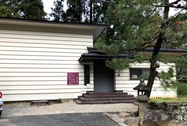 のむら美術館