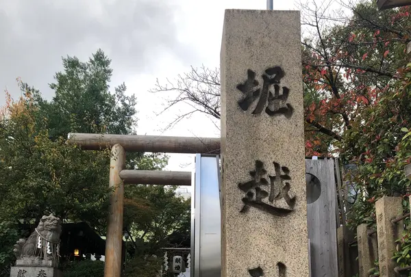 堀越神社(大阪)の写真・動画_image_846683