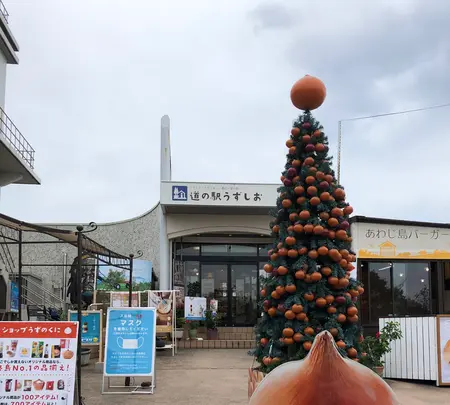道の駅 うずしおの写真・動画_image_854656