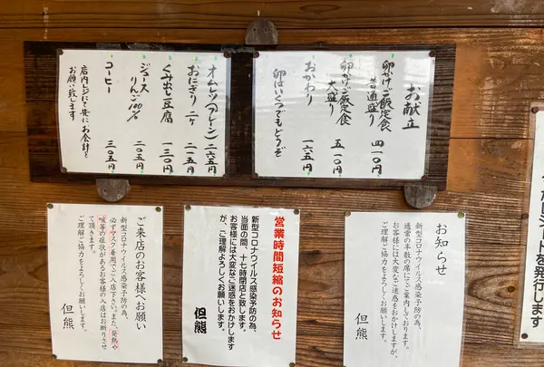 但熊の写真・動画_image_855422