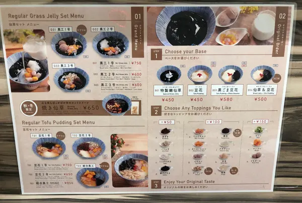 黒工号 新大久保店の写真・動画_image_856080