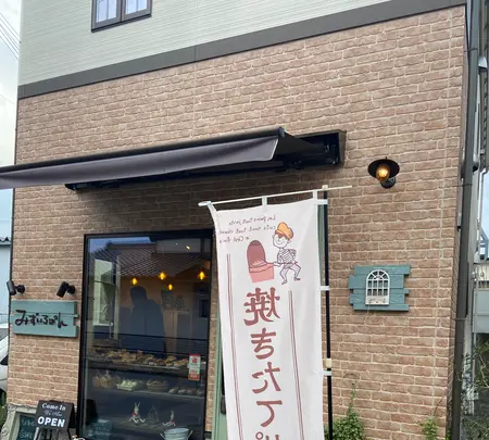 みずいろぱんの写真・動画_image_856189