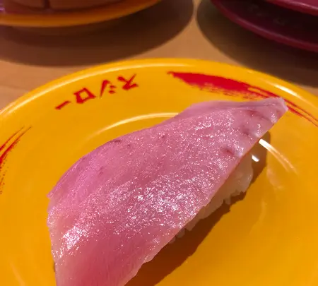 スシロー 富里店の写真・動画_image_858727