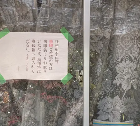 売布神社の写真・動画_image_859736