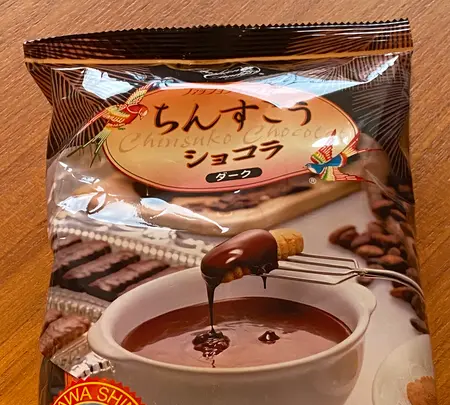 サンエー石川ショッピングタウンの写真・動画_image_860553