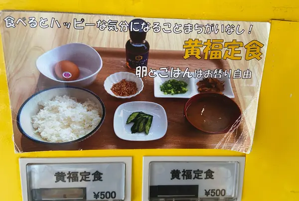 食堂 かめっち。の写真・動画_image_861003