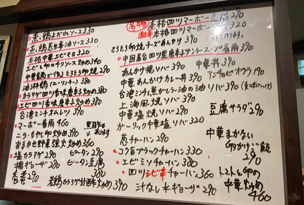立呑み厨房 いちの写真・動画_image_861191