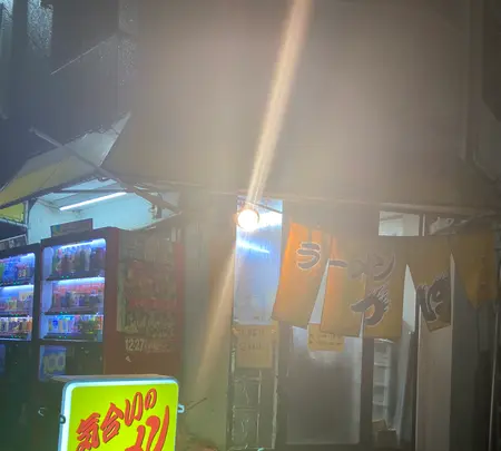 つぼ・ラーメン店の写真・動画_image_861197