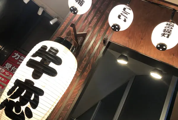 牛恋 恵比寿店の写真・動画_image_861378
