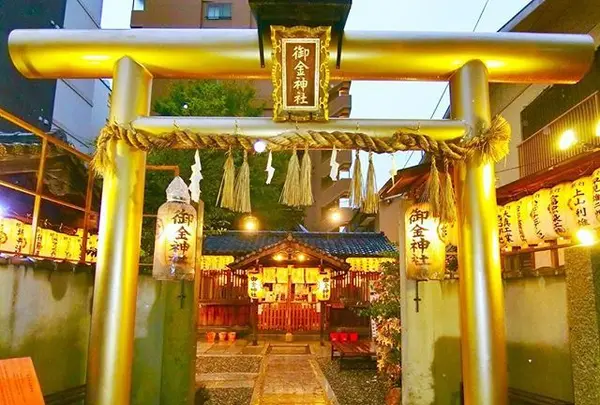 御金神社