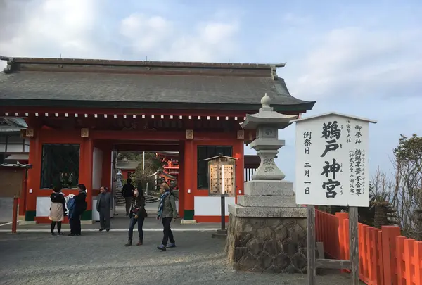 鵜戸神宮の写真・動画_image_866376