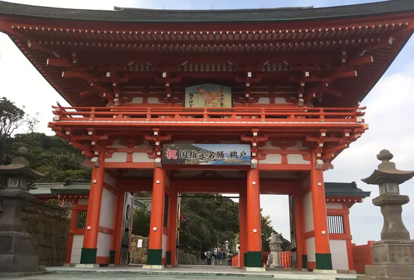 鵜戸神宮の写真・動画_image_866378