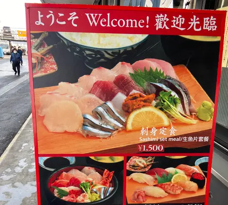 市場食堂城南店の写真・動画_image_866783